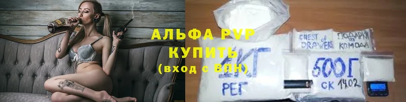 Купить наркотики Тавда Галлюциногенные грибы  A PVP  MEGA зеркало  ГАШ  Cocaine  Конопля 