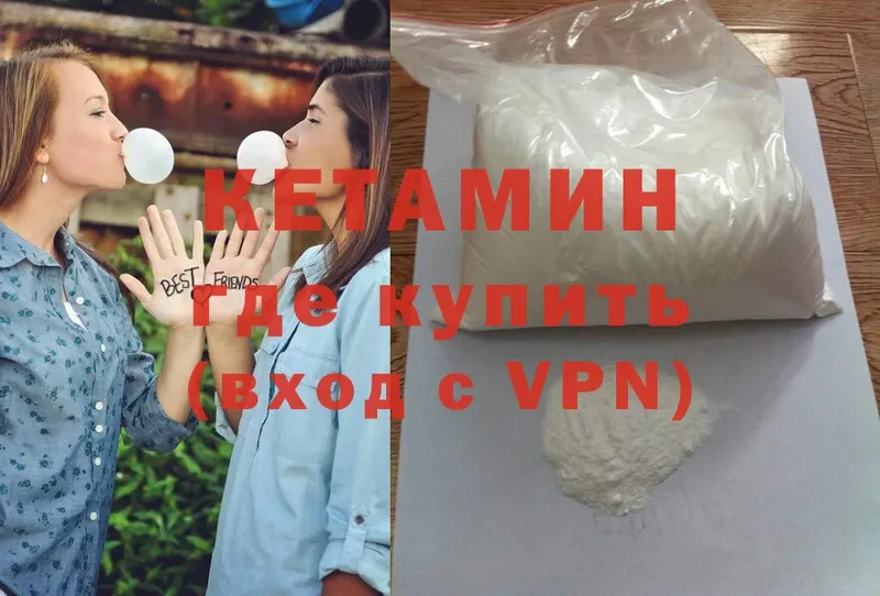 КЕТАМИН ketamine  blacksprut tor  Тавда 