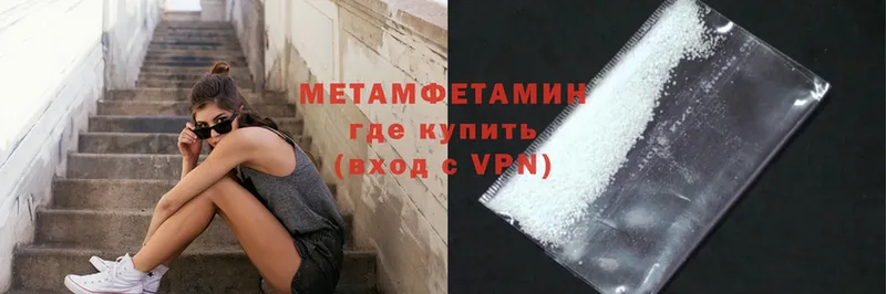 MEGA маркетплейс  Тавда  МЕТАМФЕТАМИН Methamphetamine  купить наркотик 